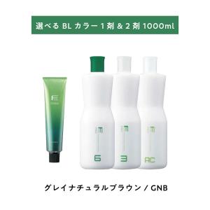 BL Color 【 選べる 2剤 】 フィヨーレ BLカラー FIOLE COLOR オキシ