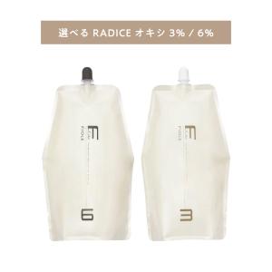 RADICE 【 】 フィヨーレ ラディーチェ FIOLE BL COLOR オキシ 6