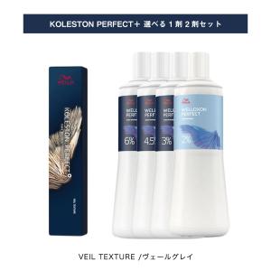 新全56色+2剤3本  新品未使用ウエラ コレストン パーフェクト 新全56色+2剤3本 新品未使用ウエラ コレストン パーフェクト 【公式通販】