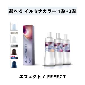 ILLUMINA COLOR ウエラ イルミナカラー クリームデベロッパー オキシ剤