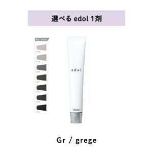 LebeL エドル base color ベースカラー Grege グレージュ Gr