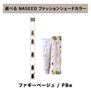 NASEED ナプラ ナシードカラー オキシ OX6% 第2剤 1000ml｜医薬