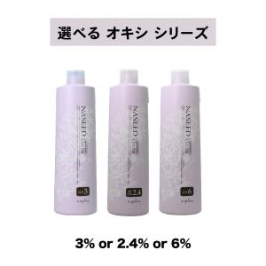 カービィページ ナシード 2剤1L NASEED ナプラ ナシードカラー オキシ OX6% 第2剤 1000ml｜医薬