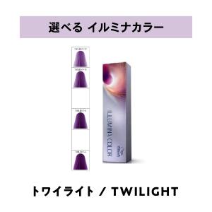 【 選べる 1剤 】 ウェラ WELLA イルミナカラー トワイライト  80g｜スリーピース Yahoo!店