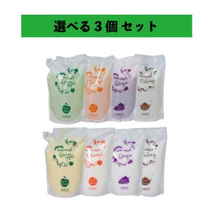 【選べる 3個セット】サニープレイス ナノサプリ 800ml シャンプー コンディショナー