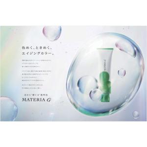 【選べる】ルベル LeveL マテリアG 1剤...の詳細画像1