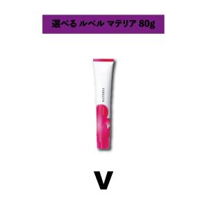 【bts】ルベル　マテリア　120本セット MATERIA（LebeL） ルベル マテリアG インテグラルライン ビター