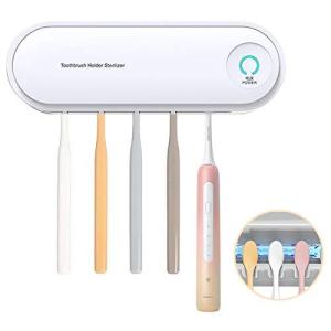 歯ブラシ除菌器 UV紫外線殺菌消毒 乾燥状態 壁掛け式UV除菌機 紫外線消毒歯ブラシケース 超静音99.99％除菌 収納ケース 歯ブラシホルダー 電動