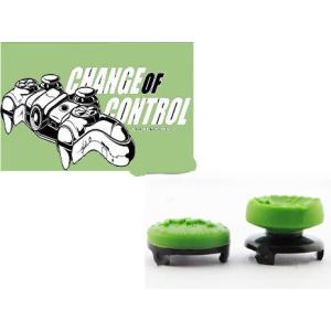 Ng オリジナル Ps4コントローラー用 Fpsゲーム フリーク Rg 可動域アップ アシストキャップ 二個入り 緑 並行輸入品 最安値 価格比較 Yahoo ショッピング 口コミ 評判からも探せる