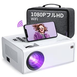 AKIYO スピーカー内蔵 1080PフルHD WiFiプロジェクター 小型ホームプロジェクタ