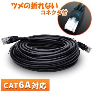 vacan CAT6A 2重被覆 LANケーブル 5m