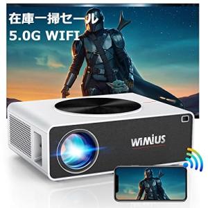 WiMiUS 9500ルーメン プロジェクター 5.0GWiFi リアル1920*1080P 4K対応 スマホ接続可 高輝度 台形補正 ズーム機能 U