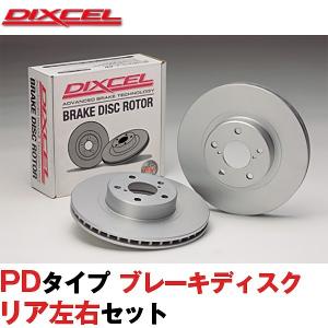 DIXCEL ブレーキローター PD ベンツ SLKクラス R172 SLK200/350(172448/172457) ディクセル製 リア｜three-point