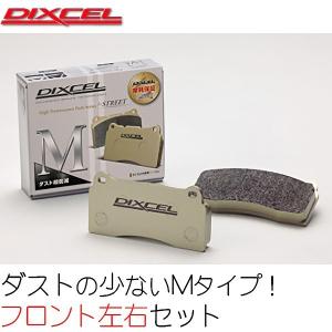 DIXCEL ブレーキパッド ベンツ SLクラス R231 AMG SL63/65用 Mタイプ 低ダスト ディクセル製 フロント｜three-point