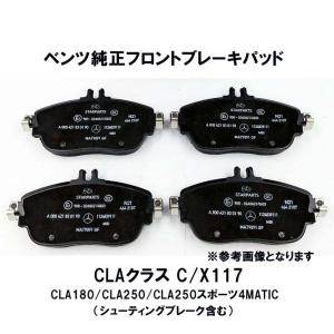 ベンツ用 ブレーキパッドセンサーW177/ W176 / W246 W247 W213 C238