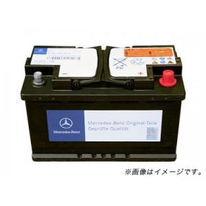 ベンツ純正バッテリー Cクラス W204用 12V-84A