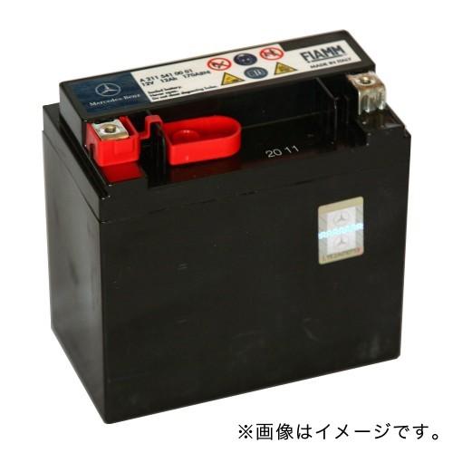 ベンツ Sクラス W221 純正スターターバッテリー サブバッテリー