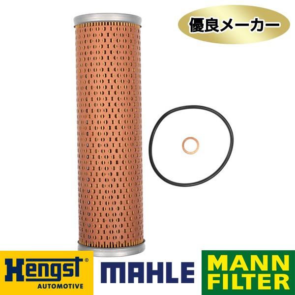 社外メーカー品　オイルフィルター ベンツ Sクラス W140 S600　対応純正品番：1201800...