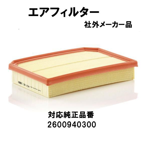 社外メーカー品　エアフィルター　メルセデス ベンツ　X247 GLBクラス　GLB250 4MATI...