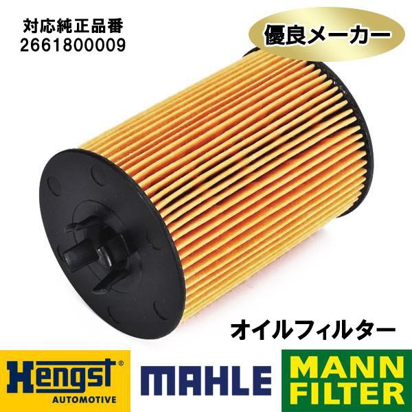 社外メーカー品　オイルフィルター ベンツ Bクラス W245 B170/180　対応純正品番：266...