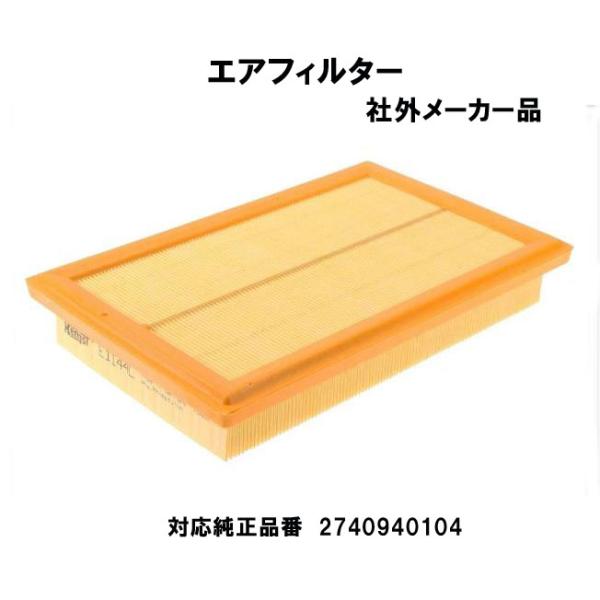 社外メーカー品　エアフィルター　ベンツ　Eクラス　W213　セダン/ワゴン　E200アバンギャルド/...