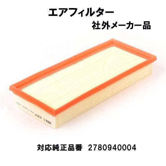 社外メーカー品　エアフィルター ベンツ CLSクラス W218/X218　CLS550/AMG CL...