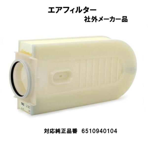 社外メーカー品　エアフィルター ベンツ Sクラス W222　S300h/S300hロング（22200...
