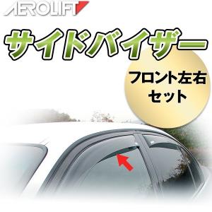 ドアバイザー(サイドバイザー) AUDI(アウディ) A4(8E B6/B7)用 フロント左右セット AEROLIFT製｜three-point