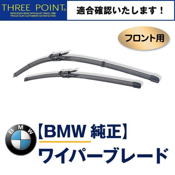 BMW F30/F31/F34 318i/320i/320i xDrive/328d/328i/33...