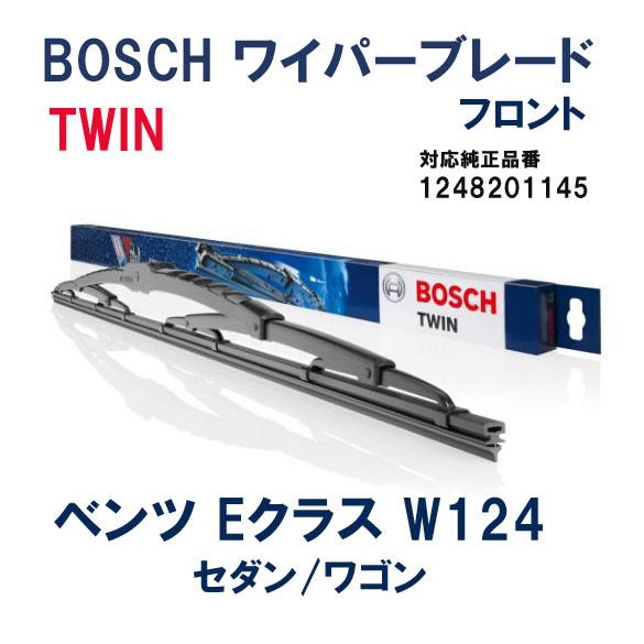 BOSCH製　 メルセデスベンツ　EクラスW124セダン/ワゴン用 フロントワイパーブレード【TWI...