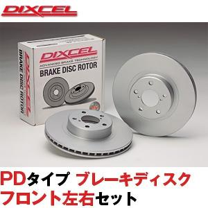 DIXCEL ブレーキローター PD ベンツ SLクラス R230 SL350(230467) ディクセル製 フロント｜three-point