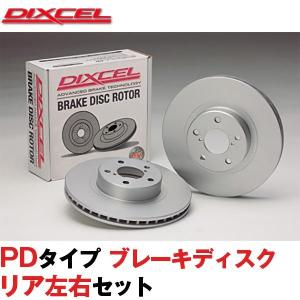 DIXCEL ブレーキローター PD ベンツ Aクラス W177 A180（177084） / A180セダン（177184）/ A200d（177012/177112）　用　ディクセル製 リア｜three-point