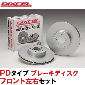 DIXCEL ディクセル AUDI アウディ A6(C5/4B) 2.4/2.8 クワトロ(1999年9月から・PR No.：1LT/1LF) ブレーキローター PD フロント｜three-point