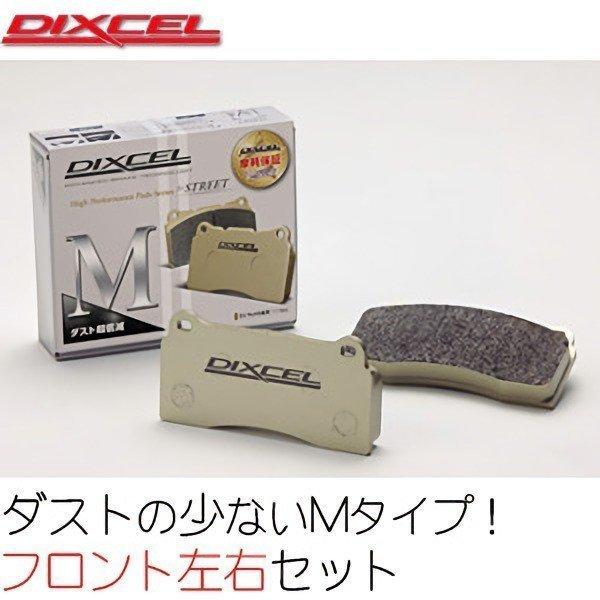 DIXCELブレーキパッド ベンツ Sクラス W223 S500 S580 4マチック / S500...