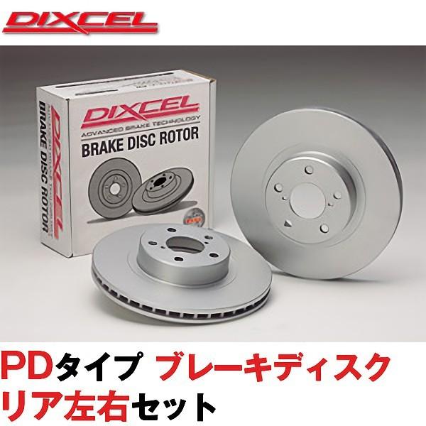 DIXCEL ブレーキローター PD BMW 3シリーズ E46セダン(318i/320i/323i...