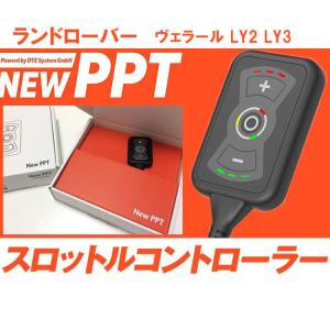 DTE PedalBox+ スロットルコントローラー 10723712 VW