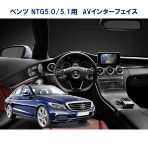 BENZ 02 VID AVインターフェイス DVDナビ装着車用 (ベンツ W220/W211 