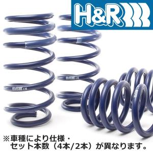 H&R スプリング 1台分 ベンツ Cクラス　W206 セダン C63S Eパフォーマンス スプリング車 4WD（電子制御ダンパー装備車用）｜three-point