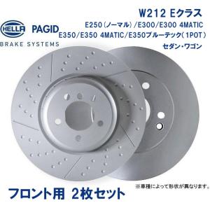 DIXCEL（ディクセル） ベンツ W212 Eクラスワゴン E350 BlueTEC リア用