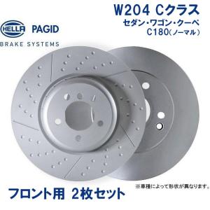 メルセデス ベンツ リア ブレーキローター 2枚セット 258X9MM W201/2.0