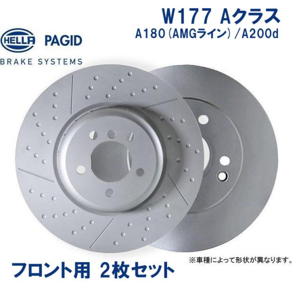 送料無料ベンツ W177 Aクラス ブレーキローター フロント用 HELLA PAGID製 ヤナセ推...
