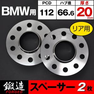 BMW スペーサー 20mm 74.1φ 5H-120 ハブ付 M14/M12 ホイールスペーサー