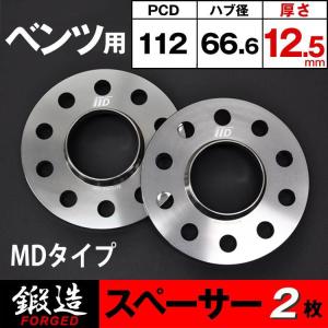 メルセデスベンツ GLE (W167/C167) 型式:5AA-167159 | 12.5mm iiD HS
