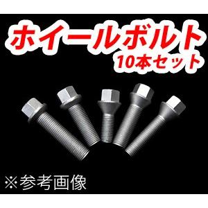 フェラーリ用 ホイールボルト IID製 M14xP1.5 60°テーパー 首下52mm 10