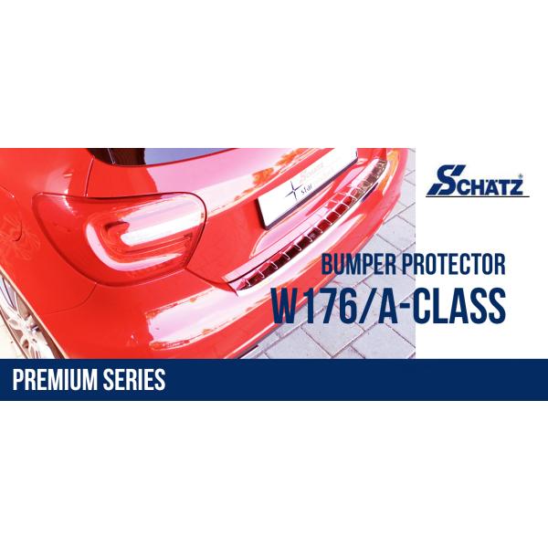 W176/Aクラス用  SCHATZ シェッツ バンパープロテクター■プレミアムシリーズ■ ハイグレ...