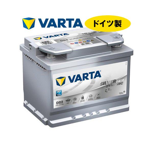 ベンツ W124 バッテリー VARTA AGM ドイツ製 Silver Dynamic AGM 6...