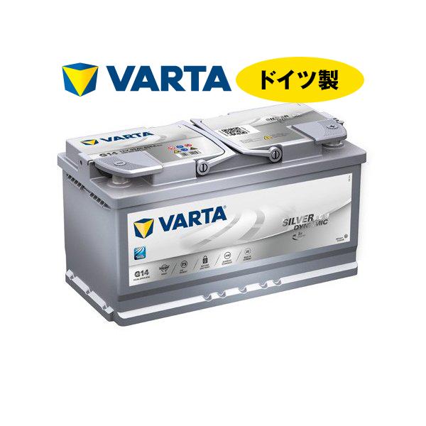 ベンツ W210 ワゴン バッテリー VARTA AGM ドイツ製 Silver Dynamic A...