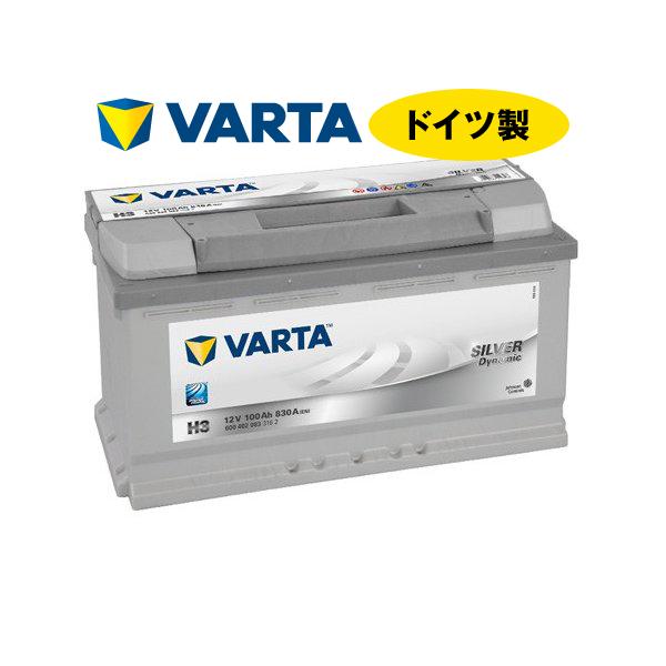 ベンツ W215 バッテリー VARTA ドイツ製 Silver Dynamic 100A CLクラ...