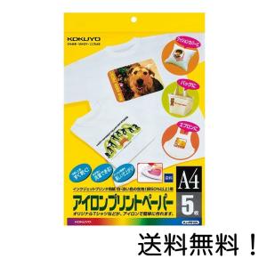 コクヨ アイロンプリントペーパー KJ-PR10N A4 5枚