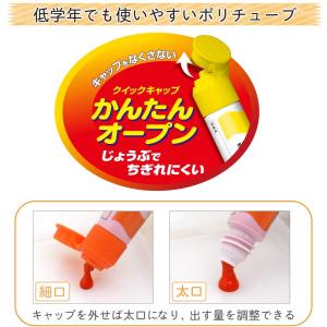 サクラクレパス 絵の具 マット水彩 ポリチュー...の詳細画像4